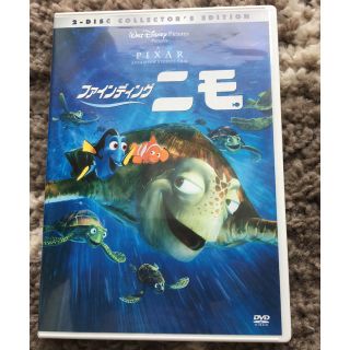 ディズニー(Disney)のファインディング ニモ DVD(アニメ)