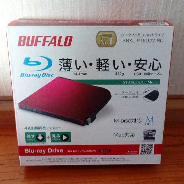 BUFFALO BOBS(バッファローボブス)のポ―タブル　Blu-rayドライブ スマホ/家電/カメラのPC/タブレット(PC周辺機器)の商品写真