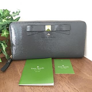 ケイトスペードニューヨーク(kate spade new york)のKate spade ケイトスペード ラウンドファスナー長財布 グレー(財布)