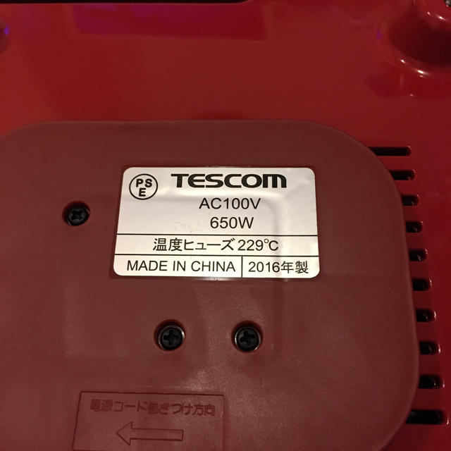 TESCOM(テスコム)のホットサンドメーカー (箱なし) スマホ/家電/カメラの調理家電(サンドメーカー)の商品写真