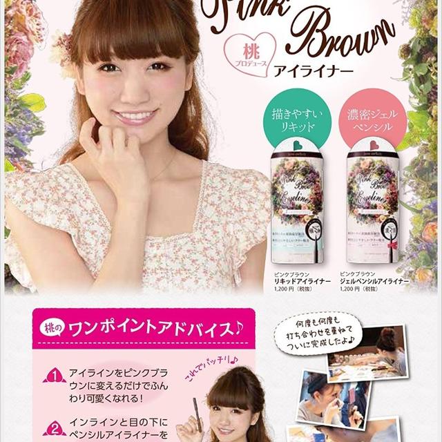ラブスイッチ ピンクブラウン アイライナー ジェルペンシルの通販 By カトリーナ S Shop ラクマ ラブスイッチ ピンクブラウン アイライナー ジェルペンシルの通販 By カトリーナ S Shop ラクマ