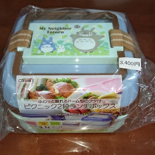 新品 となりのトトロ ランチボックス 運動会 ピクニック 2段 大容量の通販 By ぽんぽこ S Shop ラクマ 新品 となりのトトロ ランチボックス 運動会 ピクニック 2段 大容量の通販 By ぽんぽこ S Shop ラクマ