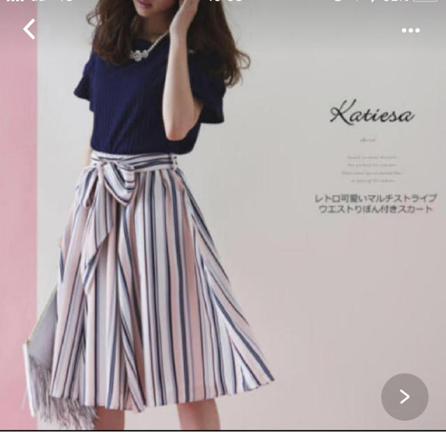 tocco(トッコ)のストライプスカート レディースのスカート(ひざ丈スカート)の商品写真