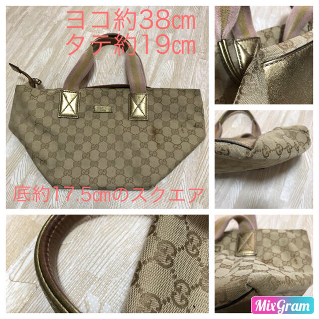 Gucci(グッチ)のGUCCI トートバック レディースのバッグ(トートバッグ)の商品写真