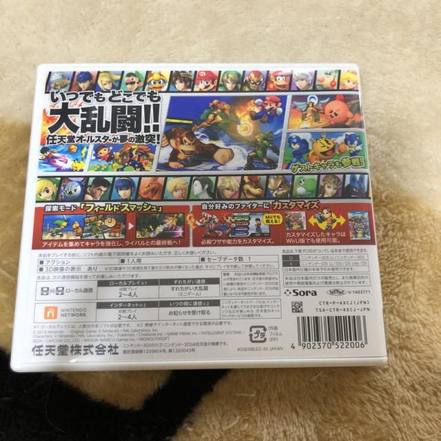 ニンテンドー3DS(ニンテンドー3DS)の3DS 大乱闘スマッシュブラザーズ エンタメ/ホビーのゲームソフト/ゲーム機本体(携帯用ゲームソフト)の商品写真