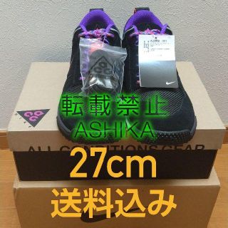 ナイキ(NIKE)の27cm ACG ドッグマウンテン NIKE ナイキ(スニーカー)