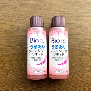 ビオレ(Biore)のビオレ うるおいクレンジングリキッド(クレンジング/メイク落とし)