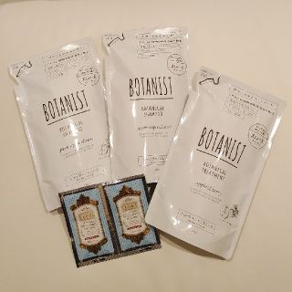 ボタニスト(BOTANIST)のオマケ付【新品・未使用】BOTANIST　ボタニスト　詰替セット(シャンプー)