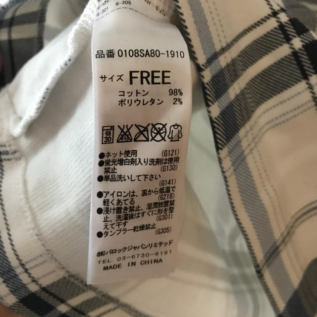 moussy(マウジー)の MOUSSY チェック ノースリーブ レディースのトップス(シャツ/ブラウス(半袖/袖なし))の商品写真