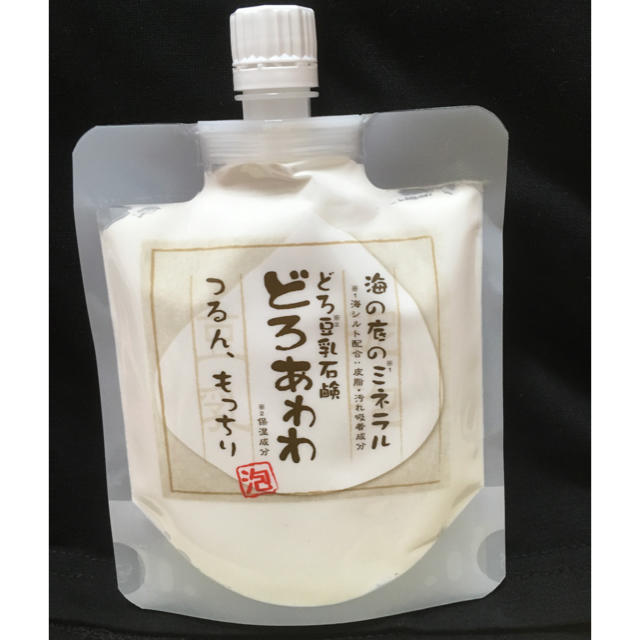 ヤジコ様専用 コスメ/美容のスキンケア/基礎化粧品(洗顔料)の商品写真