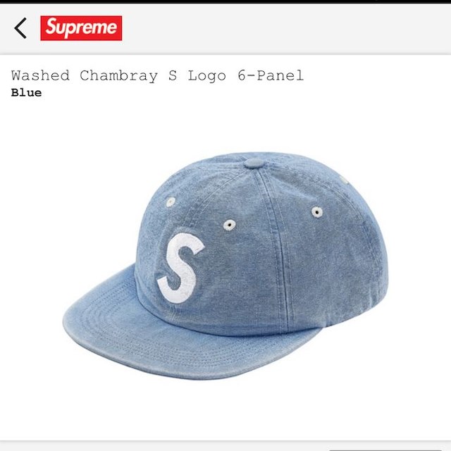 Supreme(シュプリーム)のsupreme Washed Chambray S Logo 6-Panel 青 メンズの帽子(その他)の商品写真