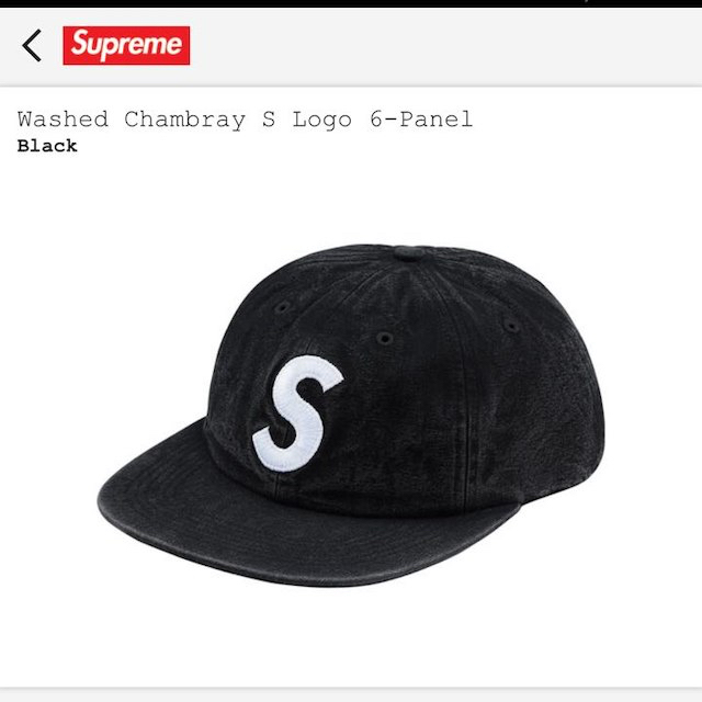 Supreme(シュプリーム)のsupreme Washed Chambray S Logo 6-Panel 黒 メンズの帽子(その他)の商品写真