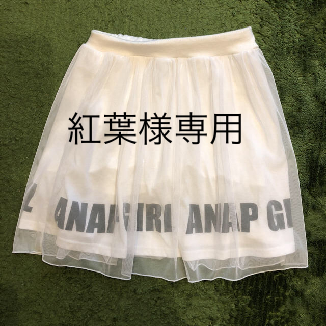 ANAP(アナップ)のANAP スカート キッズ/ベビー/マタニティのキッズ服女の子用(90cm~)(スカート)の商品写真