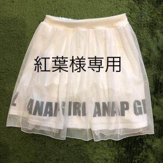 アナップ(ANAP)のANAP スカート(スカート)