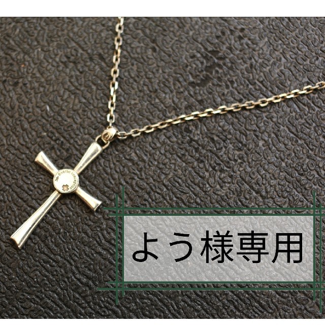 GARNI(ガルニ)のよう様専用 ガルニ クロス ネックレス メンズのアクセサリー(ネックレス)の商品写真