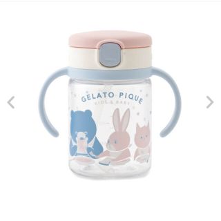 ジェラートピケ(gelato pique)のジェラートピケ ストローマグ 新品(マグカップ)