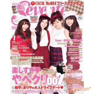 シュウエイシャ(集英社)の【即購入OK】2014年1月号Seventeen(ファッション)