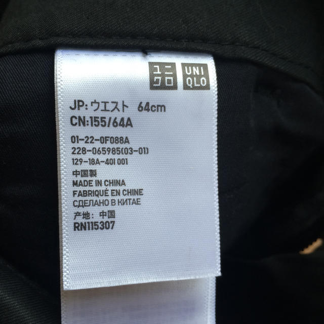 UNIQLO(ユニクロ)の【新品・未使用】cool！ブラック ミニスカート レディースのスカート(ミニスカート)の商品写真