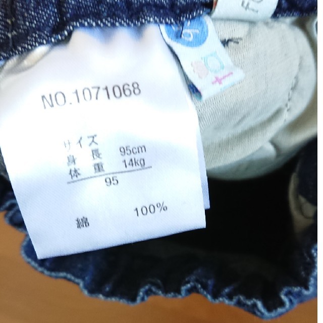 futafuta(フタフタ)のすもももも様専用 95サイズ ジーパン キッズ/ベビー/マタニティのキッズ服女の子用(90cm~)(パンツ/スパッツ)の商品写真