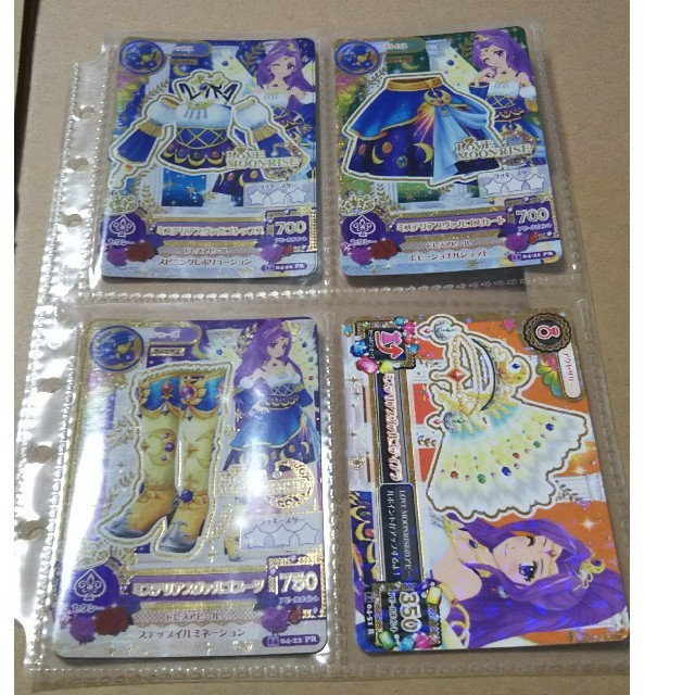 アイカツ ミステリアスヴァルゴコーデ の通販 By こいち S Shop ラクマ アイカツ ミステリアスヴァルゴコーデ の通販 By こいち S Shop ラクマ