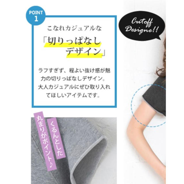 aquagarage カットオフボートネックT レディースのトップス(Tシャツ(半袖/袖なし))の商品写真