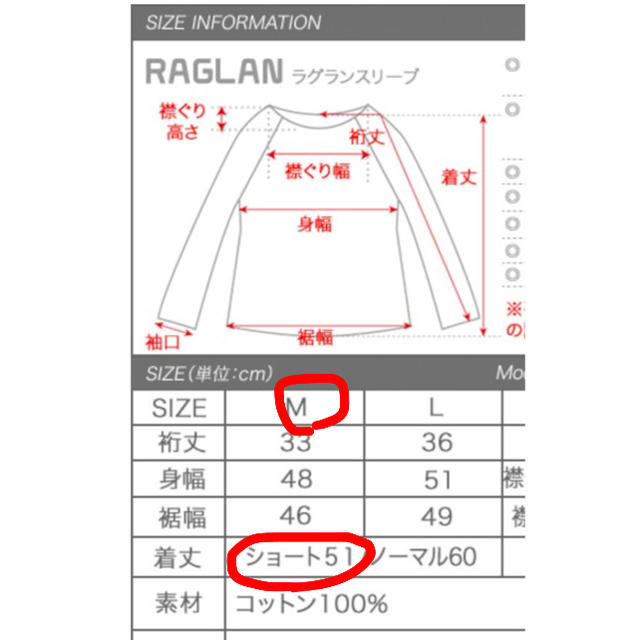 aquagarage カットオフボートネックT レディースのトップス(Tシャツ(半袖/袖なし))の商品写真