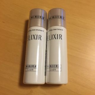 エリクシール(ELIXIR)のエリクシール 美白化粧水&乳液 30mL(サンプル/トライアルキット)