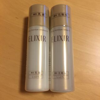 エリクシール(ELIXIR)のエリクシール シュペリエル リフトモイストローション & エマルジョン 30mL(サンプル/トライアルキット)