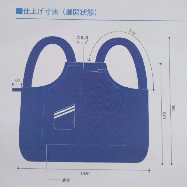 コクヨ - OAエプロン 電磁波カットエプロン 新品の通販 by ゆう2018's shop｜コクヨならラクマ