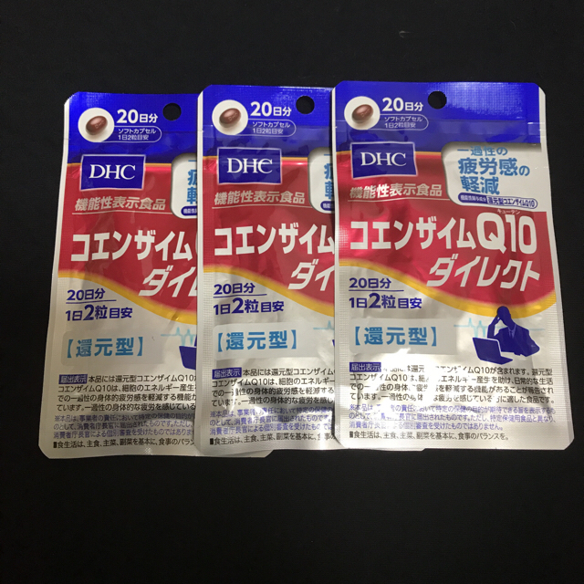 DHC(ディーエイチシー)のDHC コエンザイムQ10ダイレクト 還元型 食品/飲料/酒の健康食品(その他)の商品写真