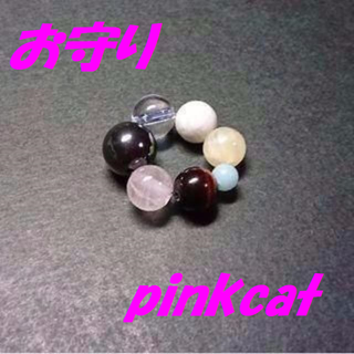 ★お守り★開運★勝負運★天然石★パワーストーン　P151(その他)