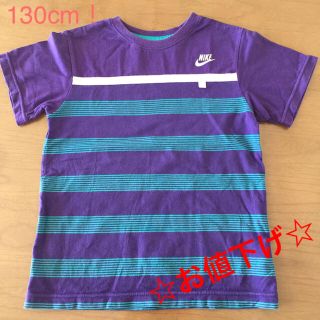 ナイキ(NIKE)の☆お値下げ☆ナイキ Ｔシャツ 130cm パープル(Tシャツ/カットソー)