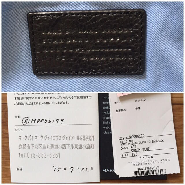 MARC BY MARC JACOBS【新品】リュック