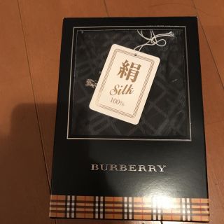 バーバリー(BURBERRY)のバーバリー 男性 下着(トランクス)