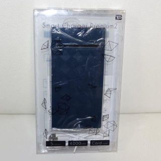 新品・未使用・未開封　スマートモバイルチャージャー 4000ｍAh(バッテリー/充電器)