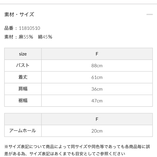 TODAYFUL(トゥデイフル)の本日限定 レディースのトップス(シャツ/ブラウス(半袖/袖なし))の商品写真