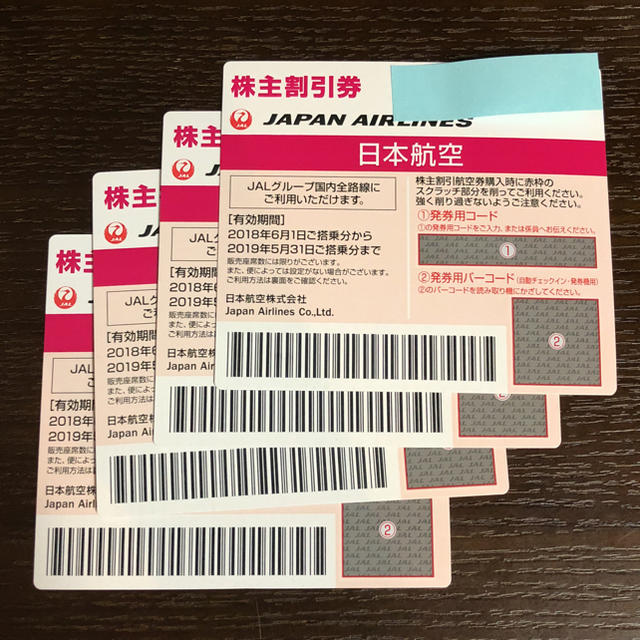 超特価激安 日本航空 JAL 株主優待券 ４枚 2019.5月 -航空券