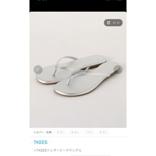 ビューティアンドユースユナイテッドアローズ(BEAUTY&YOUTH UNITED ARROWS)のあいすさま専用★TKEES レザー ビーチサンダル(ビーチサンダル)