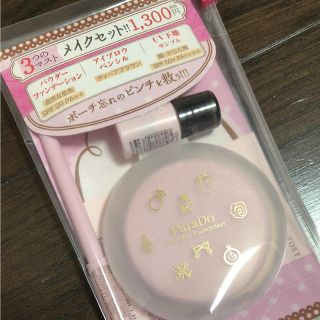 パラドゥ(Parado)の新品♢パラドゥ♢メイクセット♢ファンデーション&アイブロウ&化粧下地サンプル(ファンデーション)