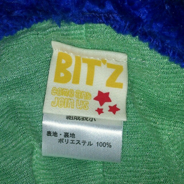 Bit'z(ビッツ)のBIT,Z 帽子？ キッズ/ベビー/マタニティのこども用ファッション小物(その他)の商品写真