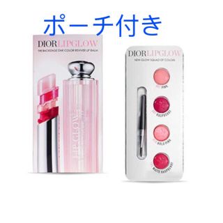 ディオール(Dior)のDior【新品】リップグロウ カードサンプル&ポーチ(リップケア/リップクリーム)