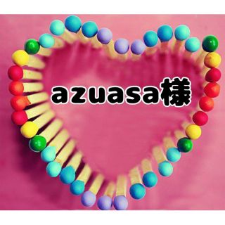 azuasa様専用☆引き揃え糸　ミニリボンセット⑦、⑧(生地/糸)