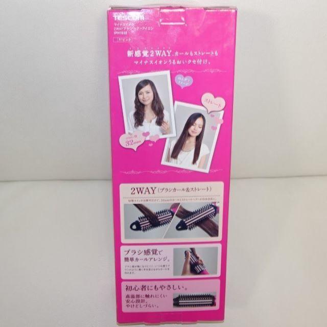 TESCOM(テスコム)の新品・未使用・未開封　ione マイナスイオン２WAYブラシ ヘアーアイロン スマホ/家電/カメラの美容/健康(ヘアアイロン)の商品写真