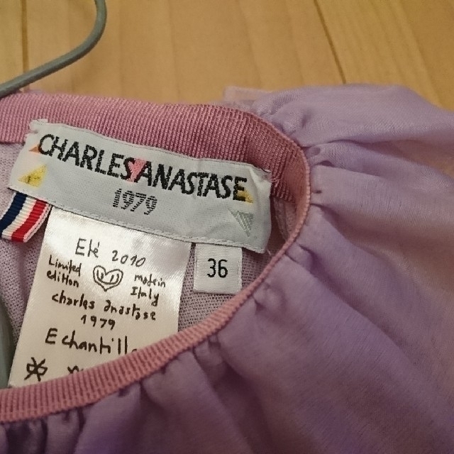 Charles Anastase(シャルルアナスタス)のCharles Anastase  シャルルアナスタス ニット レディースのトップス(ニット/セーター)の商品写真