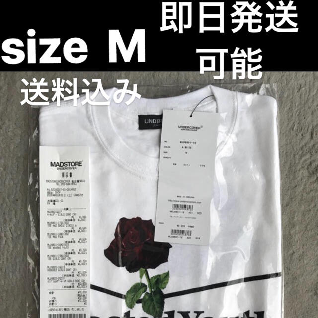 即発 M UNDERCOVER Verdy girls don't cry - integralservicios.com.co