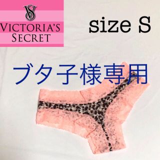 ヴィクトリアズシークレット(Victoria's Secret)のレーストリムチーキー コーラルレオパード(ショーツ)