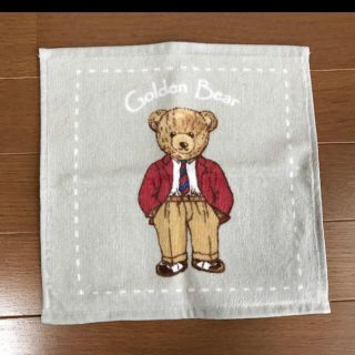 ゴールデンベア(Golden Bear)の新品未使用☆ゴールデンベア ハンドタオル☆非売品(ハンカチ)