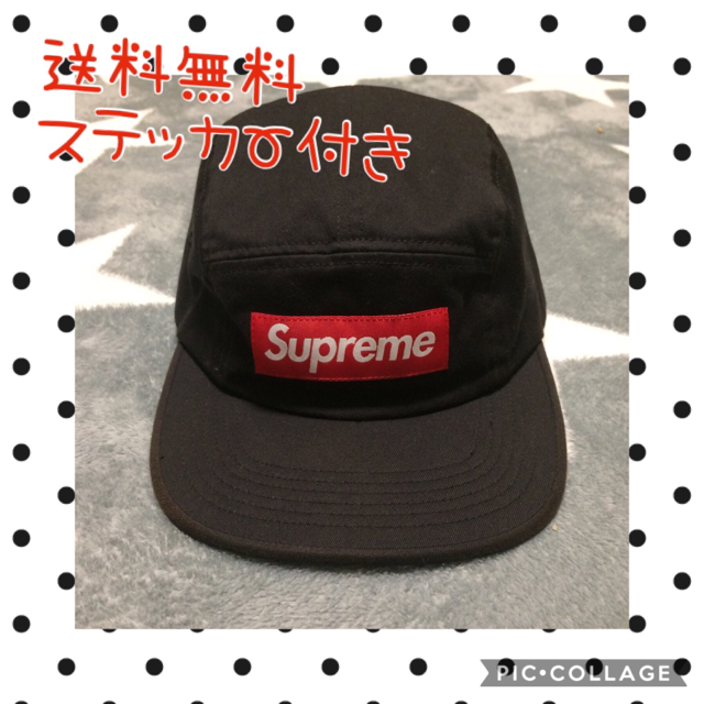 明石家さんまさま専用 supreme chino twill camp cap