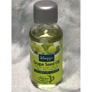 クナイプ(Kneipp)のクナイプ マッサージオイル 20ml(ボディオイル)