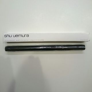 シュウウエムラ(shu uemura)のお取り置き商品(アイブロウペンシル)